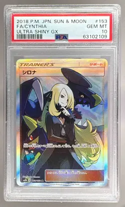63102109 Cynthia 2018 Japanese Pokemon Sun Moon GX Ultra Shiny #153 PSA 10 - Image 1