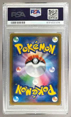 63102109 Cynthia 2018 Japanese Pokemon Sun Moon GX Ultra Shiny #153 PSA 10 - Image 2