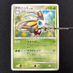 2006 Pokemon Beautifly DPBP#317 Space Time Creation DP1 Japanese [NM] - Image 1