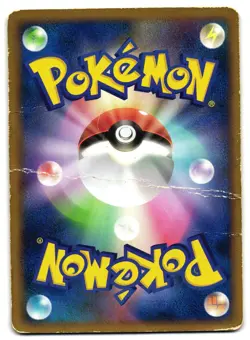 LICKITUNG 067/096 - HP - PT1 GALACTIC'S CONQUEST CLAY POKEMON JAPANESE POKEMON - Image 2