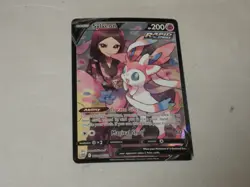 2022 Pokemon Brilliant Stars Trainers Gallery ULTRA RARE #TG14 Sylveon V TGUR - Image 1