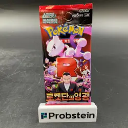 Lot of (105) Pokemon Korean sv10 Glory of Team Rocket Booster Packs Sealed - Image 2
