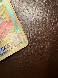 1998 Japanese Pokemon Southern Islands -Tropical Island - Jungle Set - Complete - Image 5