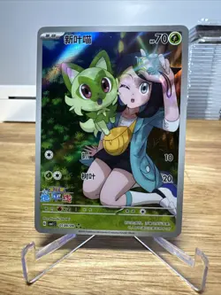 Sprigatito Horizons Full Art | Chinese Gem Pack 109/09 | 2025 Pokemon US Seller - Image 1