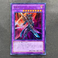 NM Dark Paladin 15AY-JPC41 Ultra Rare YuGiOh 190 - Image 1