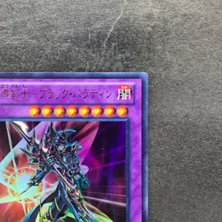 NM Dark Paladin 15AY-JPC41 Ultra Rare YuGiOh 190 - Image 3