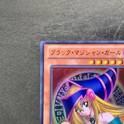 NM Dark Magician Girl 15AY-JPA04 Ultra Rare YuGiOh 260 - Image 2