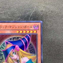 NM Dark Magician Girl 15AY-JPA04 Ultra Rare YuGiOh 260 - Image 3