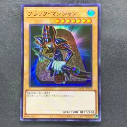 NM Dark Magician QCAC-JP018 Ultra Rare YuGiOh 100 - Image 1