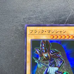 NM Dark Magician QCAC-JP018 Ultra Rare YuGiOh 100 - Image 2