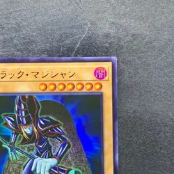 NM Dark Magician QCAC-JP018 Ultra Rare YuGiOh 100 - Image 3