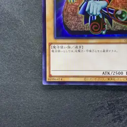 NM Dark Magician QCAC-JP018 Ultra Rare YuGiOh 100 - Image 4