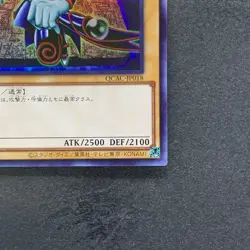 NM Dark Magician QCAC-JP018 Ultra Rare YuGiOh 100 - Image 5