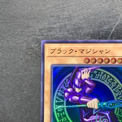 NM Dark Magician QCCU-JP001 Ultra Rare YuGiOh 280 - Image 2