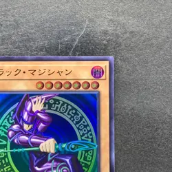 NM Dark Magician QCCU-JP001 Ultra Rare YuGiOh 280 - Image 3