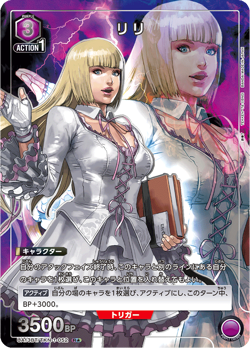 UNION ARENA UA13BT/TKN-1-052 Emilie De Rochefort Parallel TEKKEN - Image 1