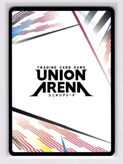 Jujutsu Kaisen Action Point - UEPR /JJK-AP01 NM - Union Arena - Image 2