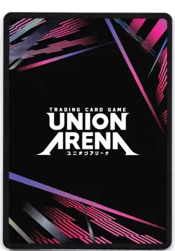 Aoshi Shinomori UE11BT/RNK-1-018 Foil Union Arena: Rurouni Kenshin - Image 2