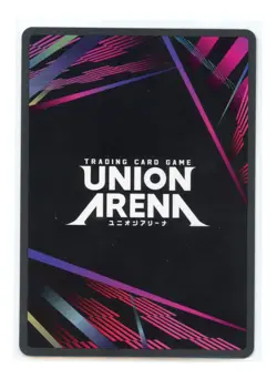 Noelle Silva Foil Union Arena Promotion Cards Black Clover UEPR/BCV-1-080 NM - Image 2