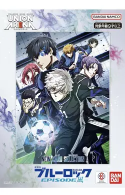 Bandai Union Arena New Card Selection Blue Lock Episode Nagi JAP - Image 1