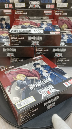 Union Arena Card Booster Box Fullmetal Alchemist UA37BT Japanese Sealed - Image 2