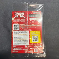 Union Arena Evangelion 30th Fes Ayanami Rei Promo UAPR/EVA-1-071 Japanese NEW - Image 2