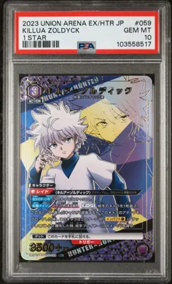 UNION ARENA Killua Zoldyck Parallel HUNTER x HUNTER PSA 10 - Image 1