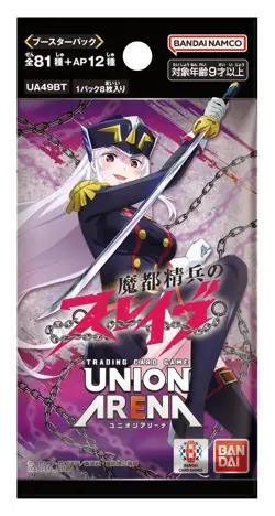 Union Arena Chained Soldier Booster Box UA49BT 16 Packs Bandai Japanese Box - Image 3