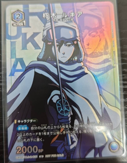 UNION ARENA Rukia Kuchiki UAPR/BLC-2-032 PROMO BLEACH V Jump - Image 1