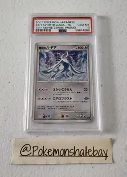 Lugia - Explosive Birth 10th Movie Promo *PSA 10 - GEM MINT* Holo Card W/ SWIRL - Image 1
