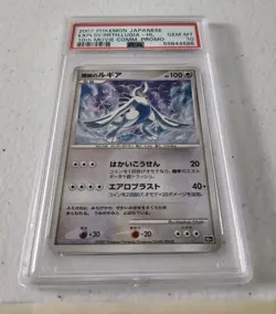 Lugia - Explosive Birth 10th Movie Promo *PSA 10 - GEM MINT* Holo Card W/ SWIRL - Image 2