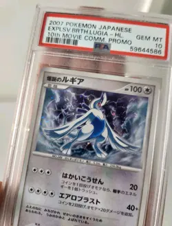 Lugia - Explosive Birth 10th Movie Promo *PSA 10 - GEM MINT* Holo Card W/ SWIRL - Image 5