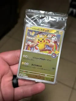 Tohoku Pikachu 260/SV-P Pokemon Center Tohoku Promo Pokemon Card Japanese Sealed - Image 1