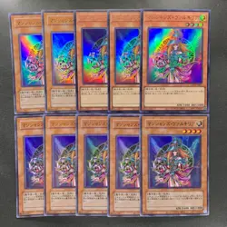 NM 10 card Magician's Valkyria QCLP-JP017 Ultra Rare YuGiOh 1000 - Image 1