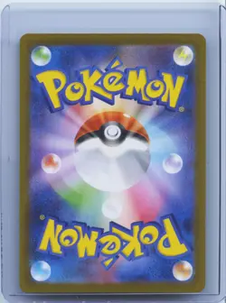 Teal Mask Ogerpon ex SAR 201/187 Terastal Festival sv8a Pokemon Card Japanese NM - Image 2