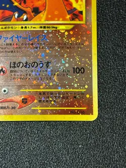 [US Duty Inc] (MP) Charizard No.006 Neo 2 Premium File Japanese Pokemon Card #4 - Image 4