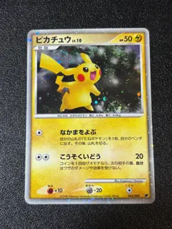 [US Duty Inc] Pikachu 003/009 Movie Promo Japanese pokemon card - Image 1