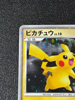 [US Duty Inc] Pikachu 003/009 Movie Promo Japanese pokemon card - Image 2