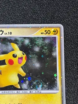 [US Duty Inc] Pikachu 003/009 Movie Promo Japanese pokemon card - Image 3