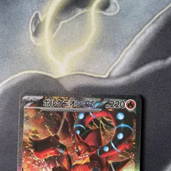 VOLCANION ex 124/100 | MINT | Battle Partners SV9 SAR Full Art Pokemon Card - Image 2