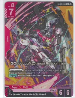 GQuuuuuux (Omega Psycommu) - GD-034 LR Gundam Card Game - Near Mint/Mint - Image 1
