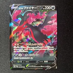 Galarian Moltres 045/070 RR s5a Japanese Pokemon Card - Image 1