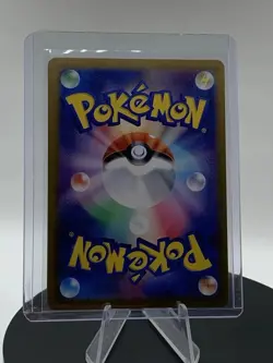 Persian AR 075/064 Night Wanderer sv6a Scarlet & Violet Pokemon Card Japanese - Image 3