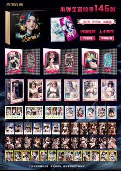 3 X Goddess Story Doujin Anime Waifu Box Charming Figure Trading Card Box 10+1 - Image 3