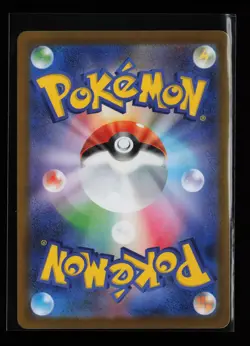 Clamperl 102/098 Holo SV10 Glory of Team Rocket Japanese Pokemon Card - Image 2