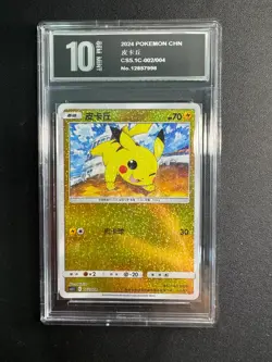 Pokemon Card 2024 S-Chinese Pikachu 002/004 Holo cs5.1c PTCG Mint Pyxis10 - Image 1
