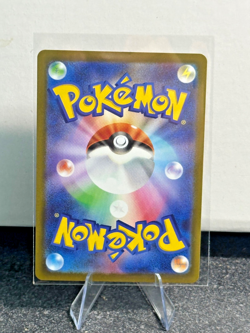 2026 Near Mint Pokemon Doublade AR 091/080 M3 Nihil Zero Japanese - Image 2