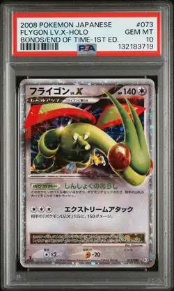 2008 POKEMON JPN BONDS TO THE END OF TIME 1ST EDITION FLYGON LV.X-HOLO PSA 10 - Image 1