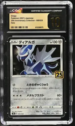 Dialga 008/028 Holo 2021 Pokemon Japanese CGC 10 Pristine - Image 1