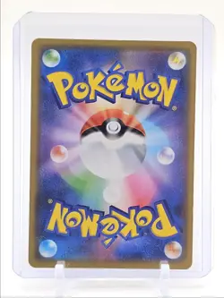 ZERAORA GX 2019 POKEMON TAG TEAM ALL STARS DOUBLE RARE 051/173 Q6650 - Image 2